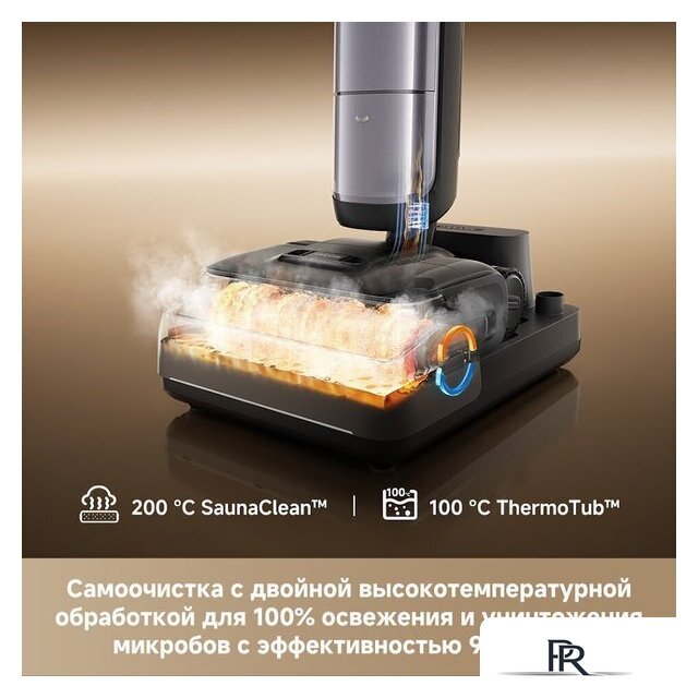 Вертикальный моющий пылесос Dreame H16 Pro Steam Wet and Dry Vacuum HHR48F (евровилка) - Изображение №13 — Интернет-магазин ПроЗаказ