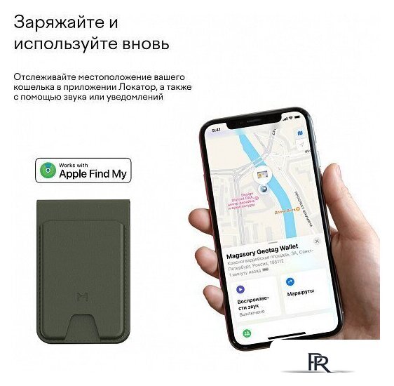Кредитница Magssory Geotag Magnetic Khaki ACL003k - Изображение №12 — Интернет-магазин ПроЗаказ