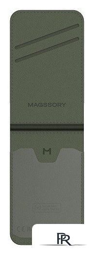 Кредитница Magssory Geotag Magnetic Khaki ACL003k - Изображение №2 — Интернет-магазин ПроЗаказ