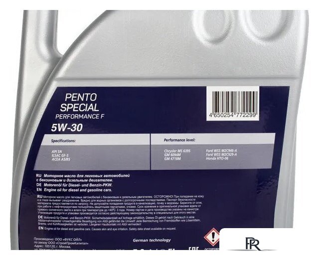 Моторное масло Pentolub Pento Special Performance F 5W-30 5л - Изображение №4 — Интернет-магазин ПроЗаказ