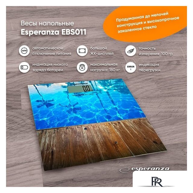 Напольные весы Esperanza EBS011 - Изображение №1 — Интернет-магазин ПроЗаказ