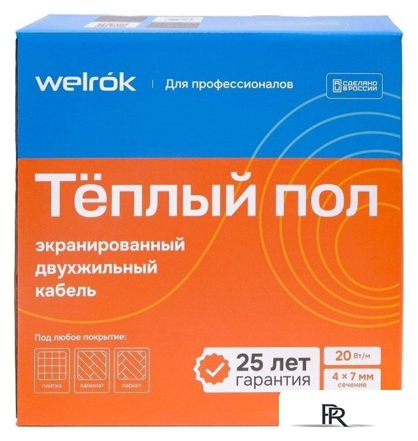 Нагревательный кабель Welrok RD2s 20-38 - Изображение №2 — Интернет-магазин ПроЗаказ