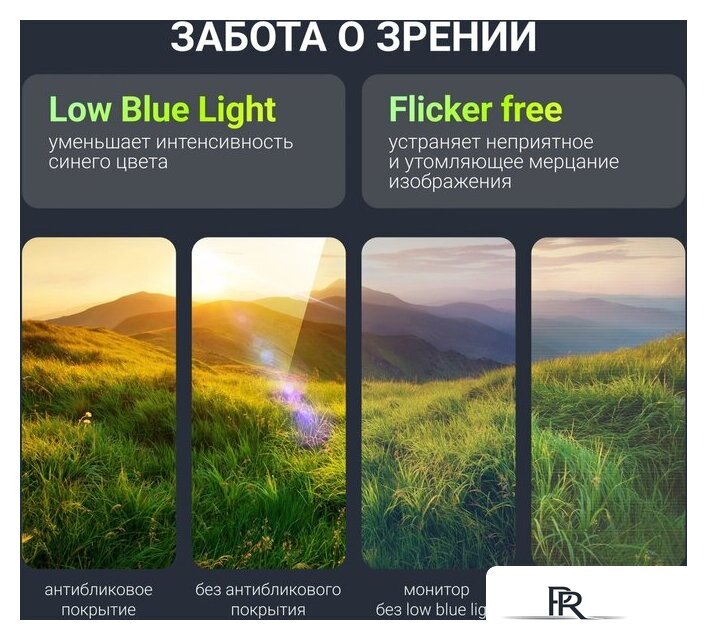Монитор Digma Progress 24P403F - Изображение №11 — Интернет-магазин ПроЗаказ