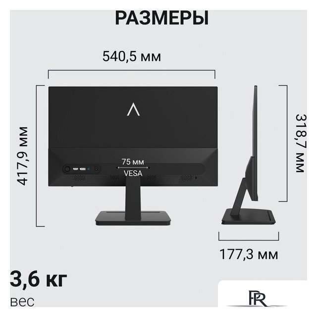 Монитор Digma Progress 24P403F - Изображение №13 — Интернет-магазин ПроЗаказ