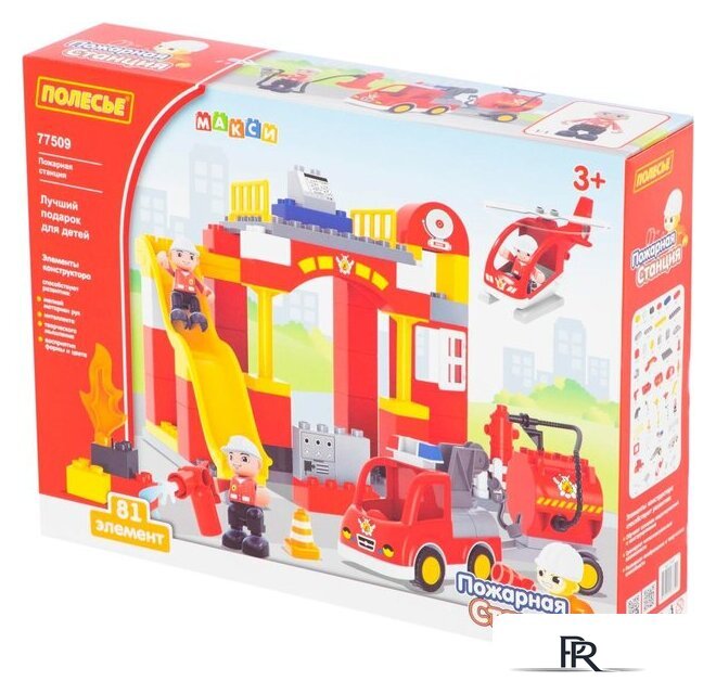 Конструктор Полесье 77509 Пожарная станция - Изображение №1 — Интернет-магазин ПроЗаказ