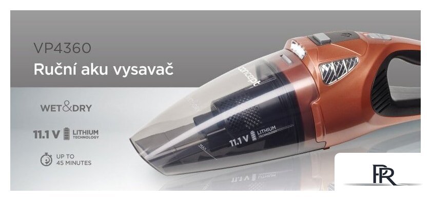 Пылесос Concept VP4360 - Изображение №9 — Интернет-магазин ПроЗаказ