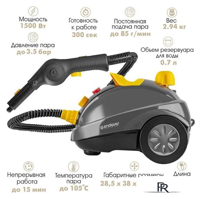 Пароочиститель Endever Odyssey Q-808 - Изображение №10 — Интернет-магазин ПроЗаказ