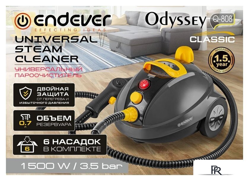 Пароочиститель Endever Odyssey Q-808 - Изображение №1 — Интернет-магазин ПроЗаказ
