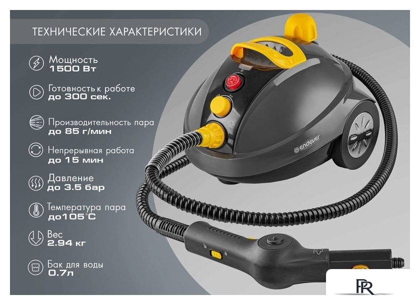 Пароочиститель Endever Odyssey Q-808 - Изображение №11 — Интернет-магазин ПроЗаказ