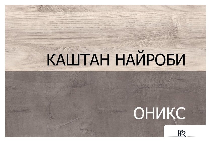 Комод Anrex Jazz 5S/56 (каштан найроби оникс) - Изображение №3 — Интернет-магазин ПроЗаказ