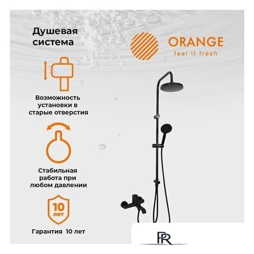 Душевая система  ORANGE M05-932b - Изображение №1 — Интернет-магазин ПроЗаказ