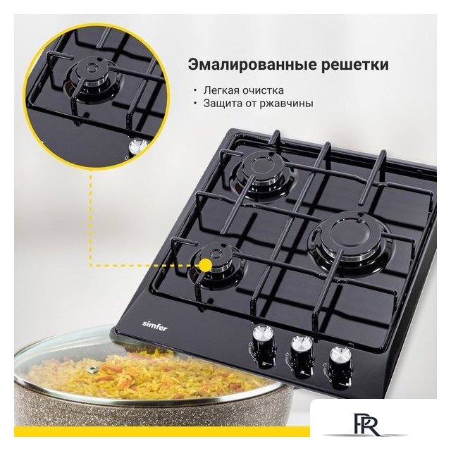 Варочная панель Simfer H45V30B400 - Изображение №13 — Интернет-магазин ПроЗаказ