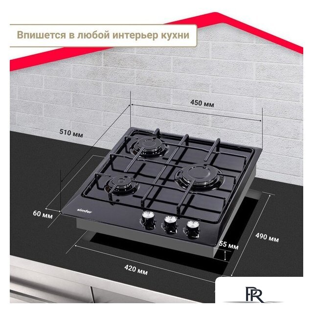 Варочная панель Simfer H45V30B400 - Изображение №12 — Интернет-магазин ПроЗаказ