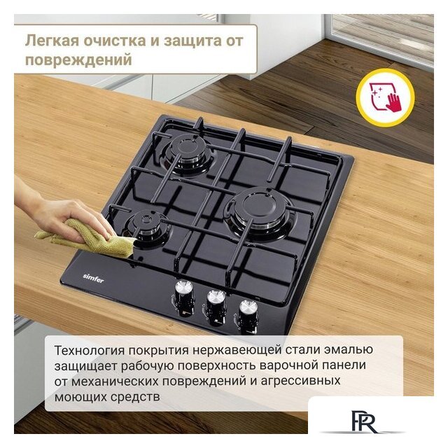 Варочная панель Simfer H45V30B400 - Изображение №11 — Интернет-магазин ПроЗаказ