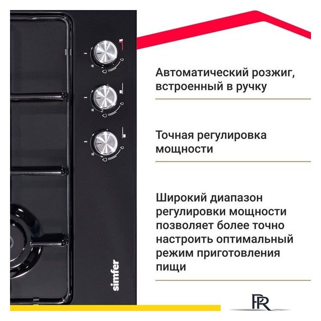 Варочная панель Simfer H45V30B400 - Изображение №10 — Интернет-магазин ПроЗаказ
