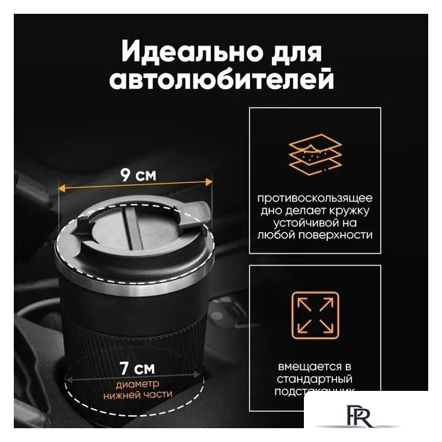 Термокружка Bradex TDA 4297 450 мл - Изображение №4 — Интернет-магазин ПроЗаказ