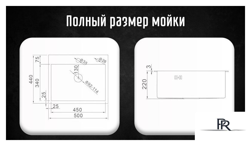 Кухонная мойка Astir Satin 50x44 (с сифоном, дозатором и коландером) - Изображение №6 — Интернет-магазин ПроЗаказ