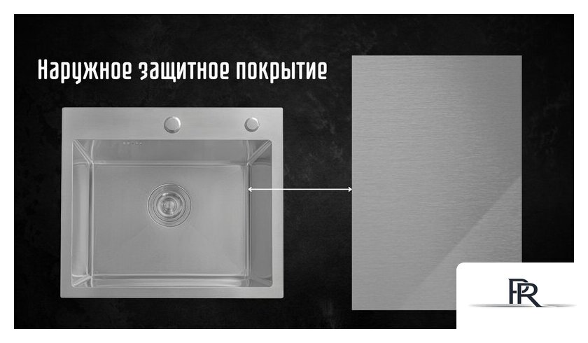 Кухонная мойка Astir Satin 50x44 (с сифоном, дозатором и коландером) - Изображение №3 — Интернет-магазин ПроЗаказ