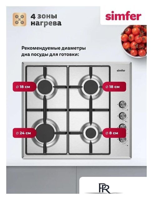 Варочная панель Simfer H60Q40M025 - Изображение №2 — Интернет-магазин ПроЗаказ