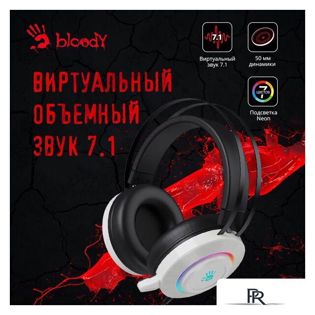Наушники A4Tech Bloody G521 (белый) - Изображение №11 — Интернет-магазин ПроЗаказ