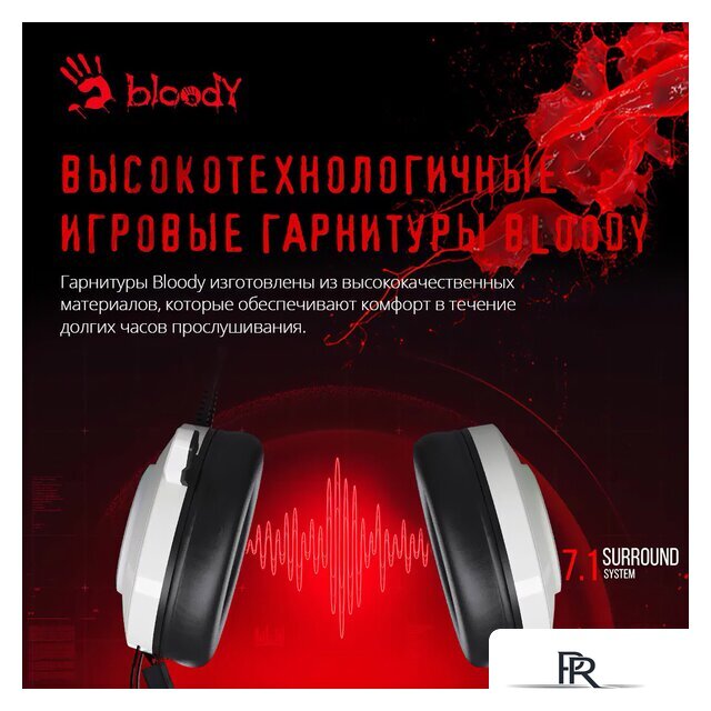 Наушники A4Tech Bloody G521 (белый) - Изображение №15 — Интернет-магазин ПроЗаказ