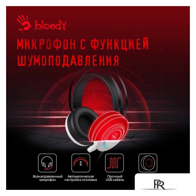 Наушники A4Tech Bloody G521 (белый) - Изображение №12 — Интернет-магазин ПроЗаказ