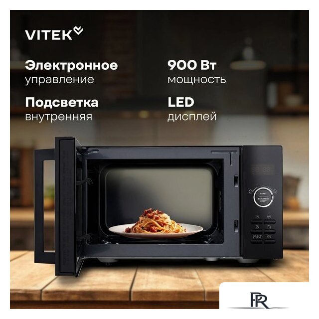 Микроволновая печь Vitek VT-MW1123 - Изображение №3 — Интернет-магазин ПроЗаказ