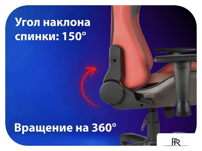 Игровое (геймерское) кресло HAFF Savage GC-10111 - Изображение №4 — Интернет-магазин ПроЗаказ