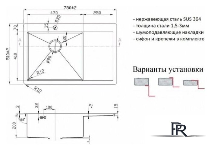 Кухонная мойка ZorG R 7851-L - Изображение №3 — Интернет-магазин ПроЗаказ
