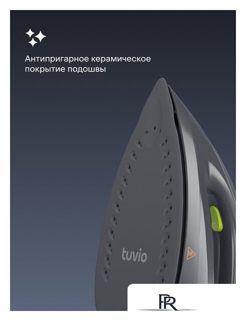 Утюг Tuvio TSS02B - Изображение №7 — Интернет-магазин ПроЗаказ