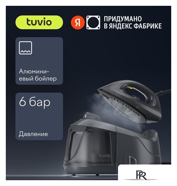 Утюг Tuvio TSS02B - Изображение №1 — Интернет-магазин ПроЗаказ