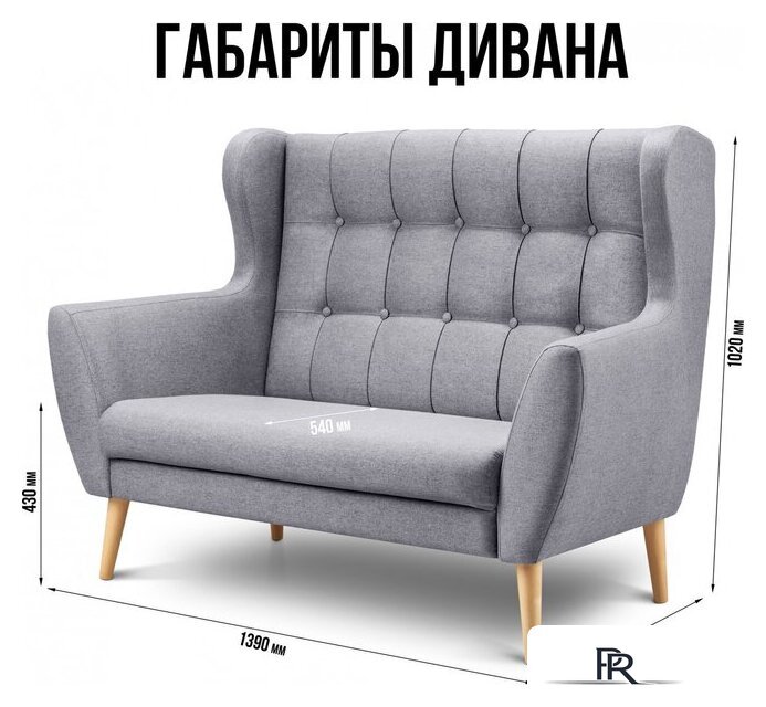 Диван Mio Tesoro Фиджи (Madagaskar 06/натуральное дерево) - Изображение №5 — Интернет-магазин ПроЗаказ