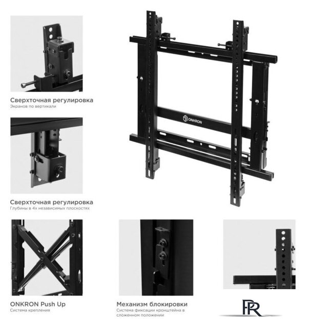 Кронштейн для информационной панели Onkron PRO7G (черный) - Изображение №5 — Интернет-магазин ПроЗаказ