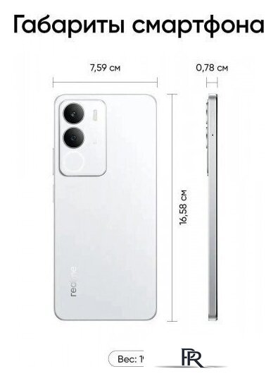 Телефон Realme P3 Lite RMX5300 4GB/128GB международная версия (белое облако) - Изображение №10 — Интернет-магазин ПроЗаказ
