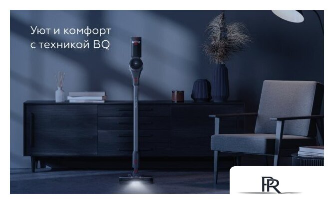 Пылесос BQ VCA0103H (серый) - Изображение №11 — Интернет-магазин ПроЗаказ