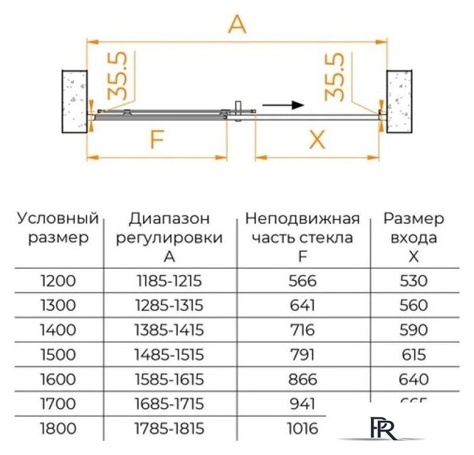 Душевая дверь RGW PA-017 R 350801712-21 - Изображение №5 — Интернет-магазин ПроЗаказ