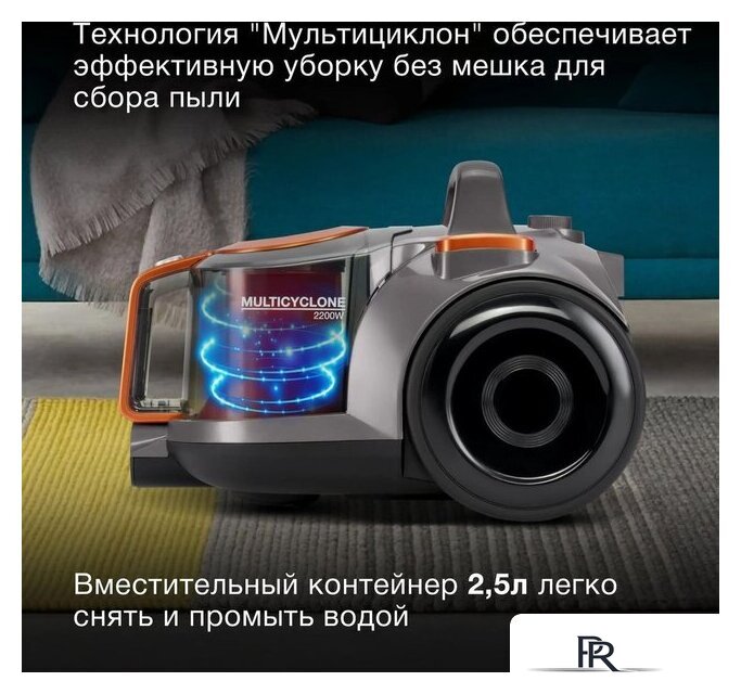 Пылесос Hyundai HYV-C5450 - Изображение №3 — Интернет-магазин ПроЗаказ