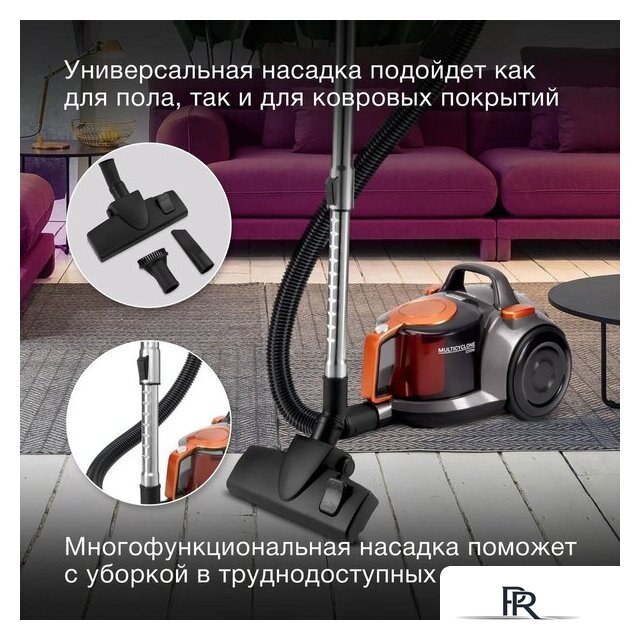 Пылесос Hyundai HYV-C5450 - Изображение №4 — Интернет-магазин ПроЗаказ