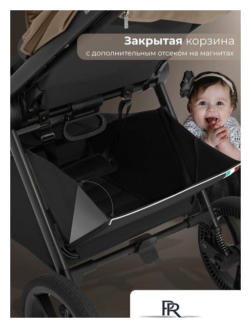 Коляска прогулочная «книга» Sweet Baby SBL Elegante D (бежевый) - Изображение №12 — Интернет-магазин ПроЗаказ