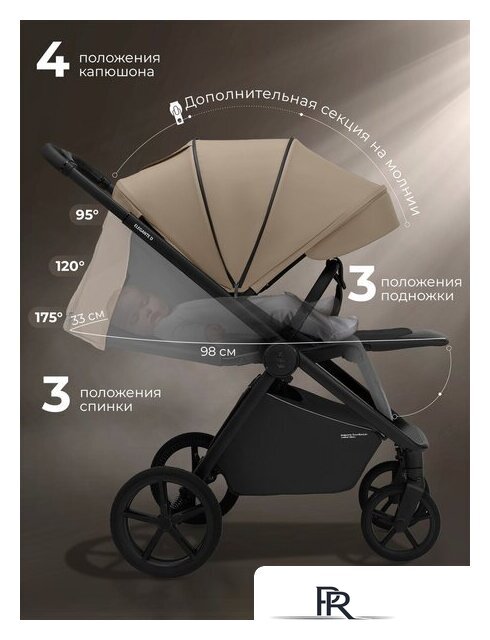 Коляска прогулочная «книга» Sweet Baby SBL Elegante D (бежевый) - Изображение №8 — Интернет-магазин ПроЗаказ