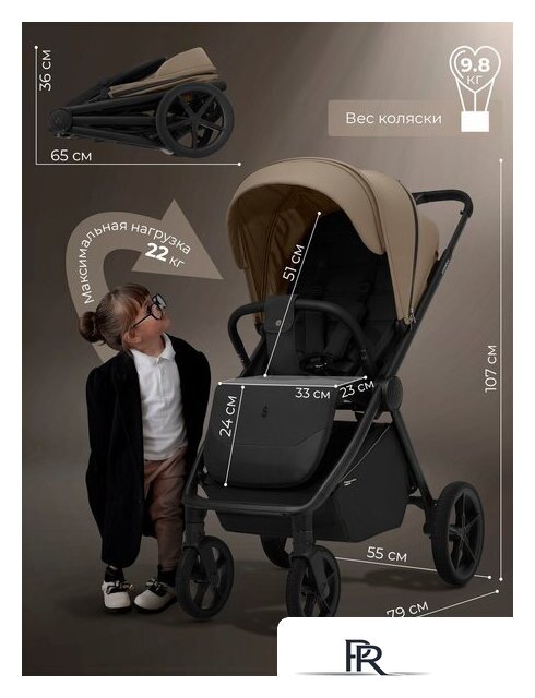 Коляска прогулочная «книга» Sweet Baby SBL Elegante D (бежевый) - Изображение №6 — Интернет-магазин ПроЗаказ