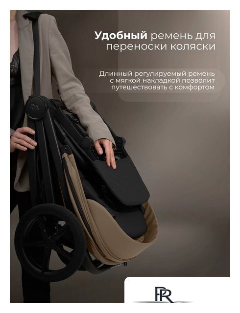 Коляска прогулочная «книга» Sweet Baby SBL Elegante D (бежевый) - Изображение №14 — Интернет-магазин ПроЗаказ