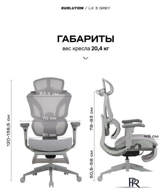 Офисное кресло Evolution LX 3 Grey (серый) - Изображение №9 — Интернет-магазин ПроЗаказ