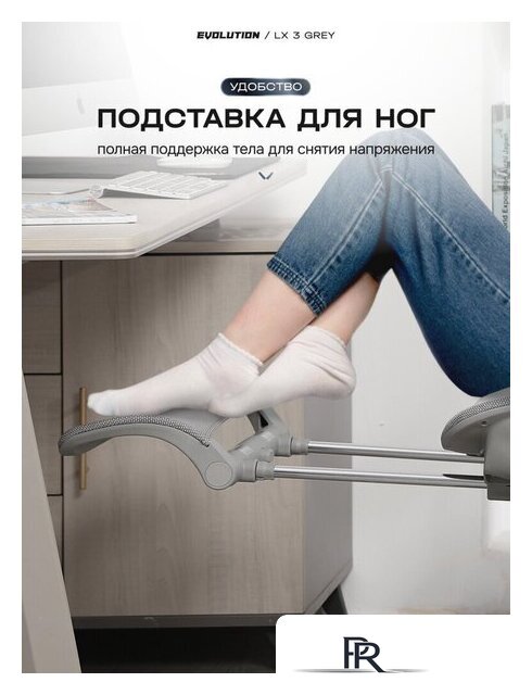 Офисное кресло Evolution LX 3 Grey (серый) - Изображение №7 — Интернет-магазин ПроЗаказ