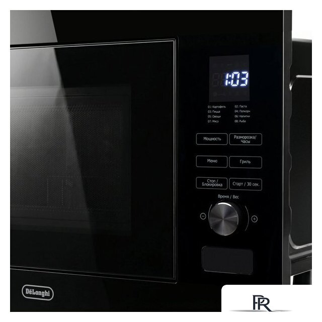 Микроволновая печь DeLonghi DMO 20NB Lorenzo - Изображение №9 — Интернет-магазин ПроЗаказ