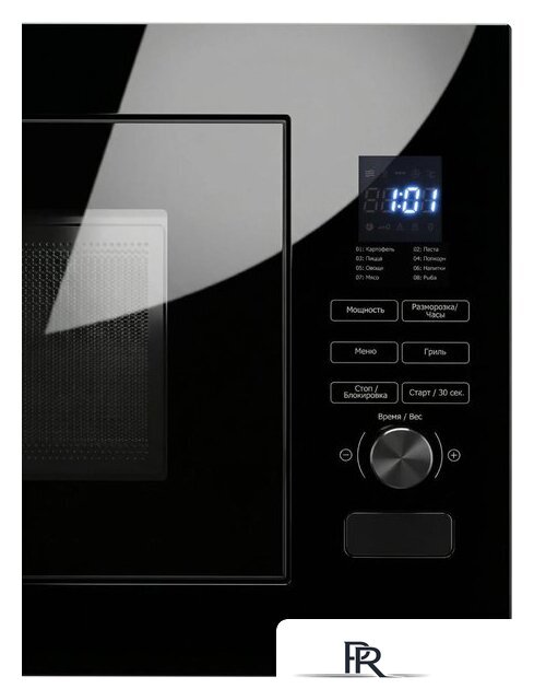 Микроволновая печь DeLonghi DMO 20NB Lorenzo - Изображение №10 — Интернет-магазин ПроЗаказ