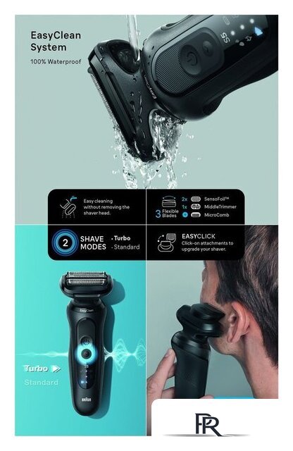 Электробритва Braun Series 5 52-B7000cc - Изображение №11 — Интернет-магазин ПроЗаказ