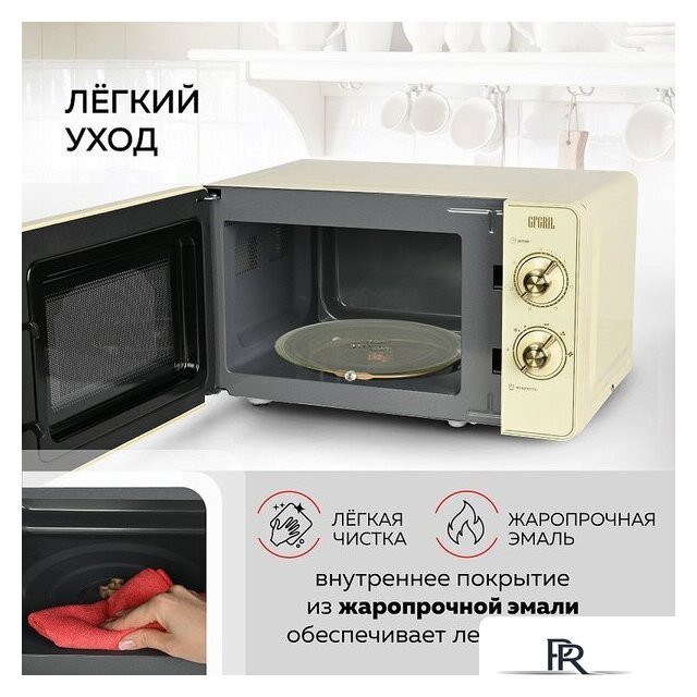 Микроволновая печь GFgril GF-MWO202 (бежевый) - Изображение №4 — Интернет-магазин ПроЗаказ