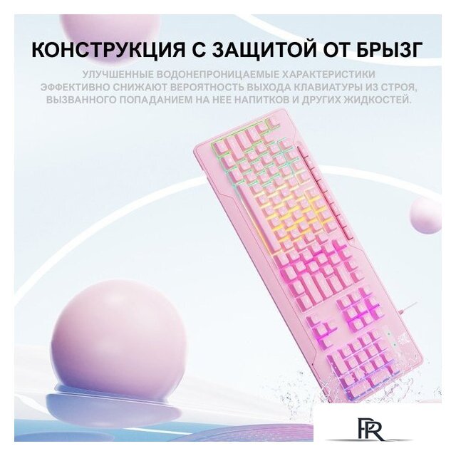 Клавиатура Onikuma Onikuma G32 Pink Knight - Изображение №5 — Интернет-магазин ПроЗаказ