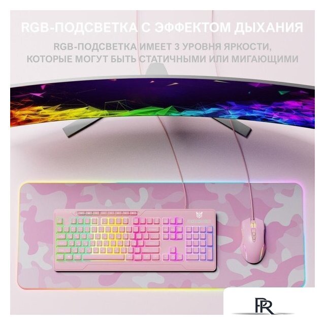 Клавиатура Onikuma Onikuma G32 Pink Knight - Изображение №2 — Интернет-магазин ПроЗаказ